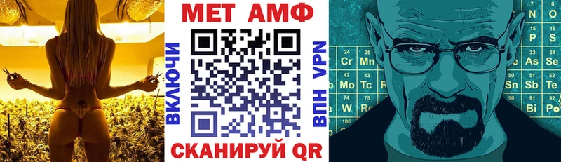 кракен ссылки  Новороссийск  Амфетамин VHQ 