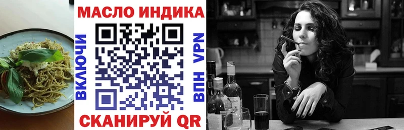 Еда ТГК конопля  Новороссийск 