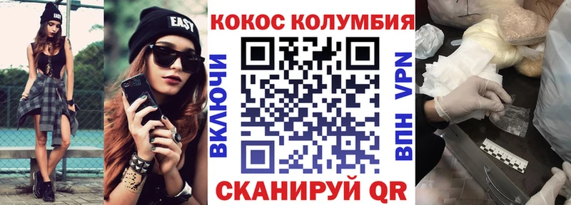 Cocaine Боливия  Новороссийск 