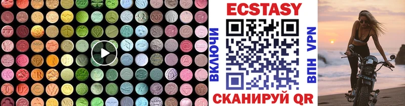 где можно купить   Новороссийск  Ecstasy таблы 