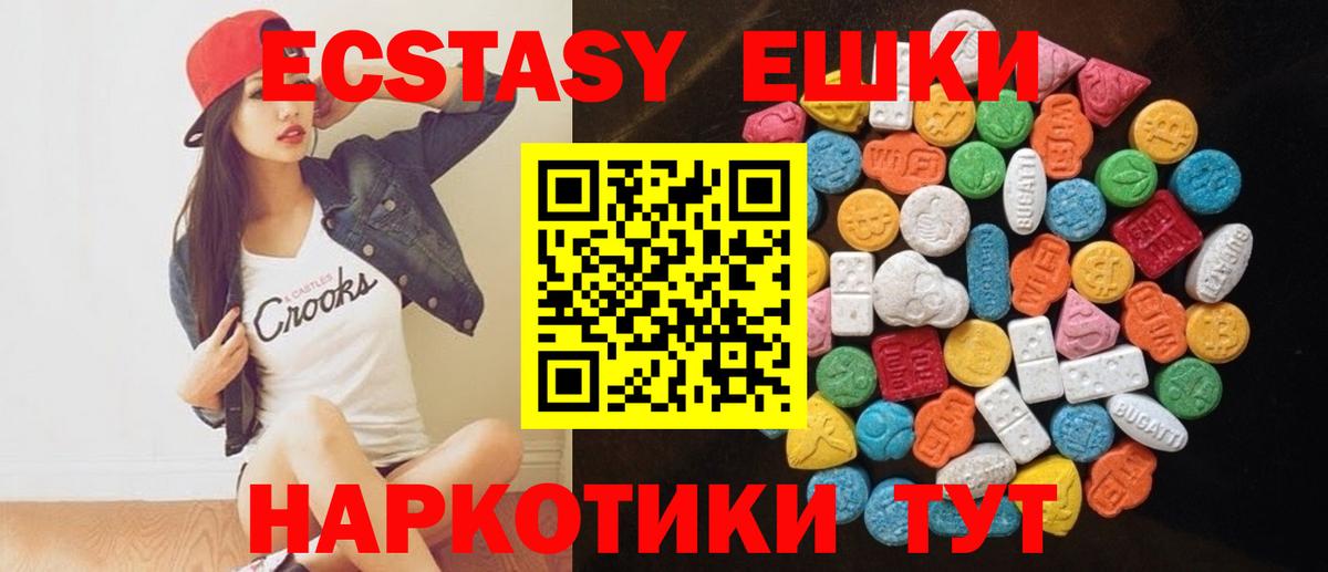 A-PVP Новороссийск