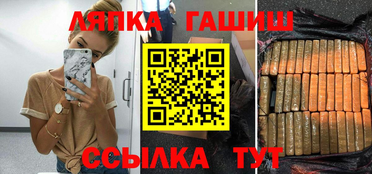 ГАШ Изолятор  ГАШ индика сатива  Вход с VPN  Новороссийск 