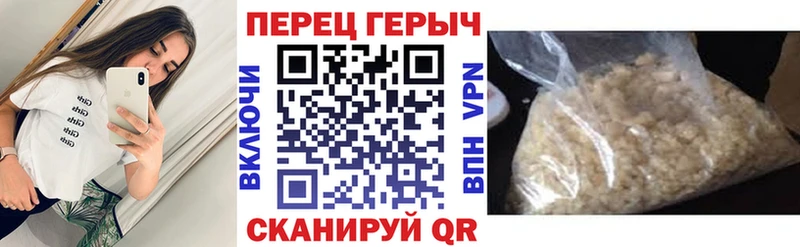 ГЕРОИН афганец  блэк спрут как войти  Новороссийск 