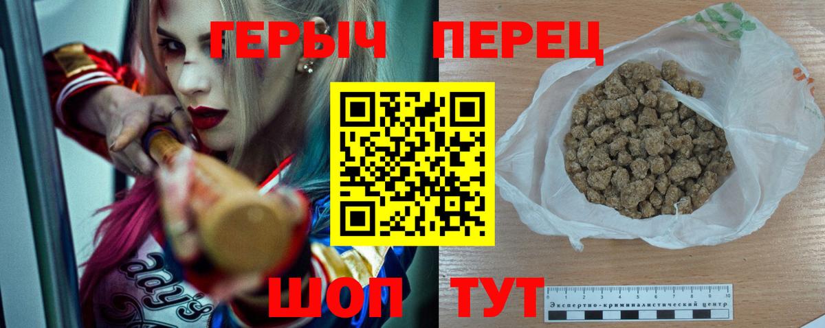 COCAIN  Вход с VPN  Новороссийск  Меф кристаллы  ГАШИШ  Бошки Шишки 