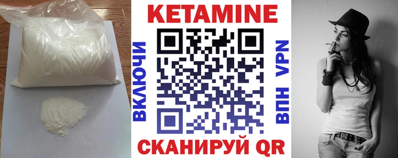 Кетамин VHQ  наркотики  Новороссийск 