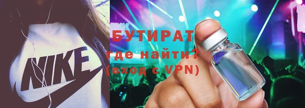 ALPHA PVP Арсеньев