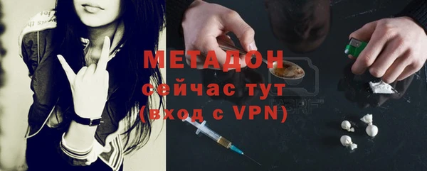 MDMA Premium VHQ Алзамай
