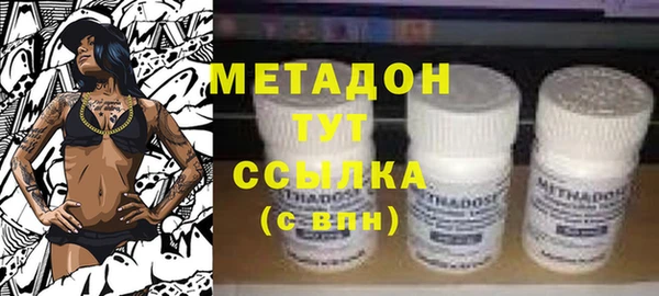 ПСИЛОЦИБИНОВЫЕ ГРИБЫ Армянск