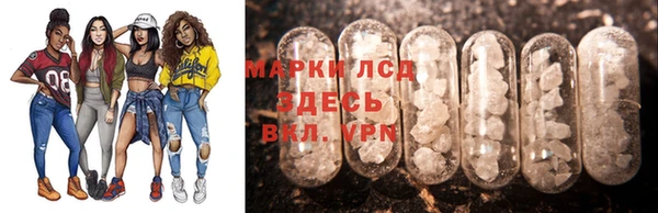 стафф Алексеевка