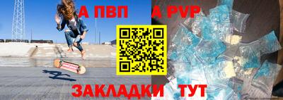 кокаин Канаш