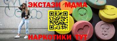 ПСИЛОЦИБИНОВЫЕ ГРИБЫ Кандалакша