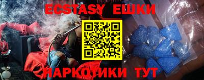 прущие грибы Камышлов