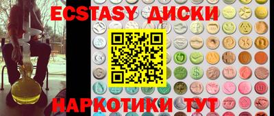 прущие грибы Камышлов