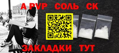 кокаин Канаш