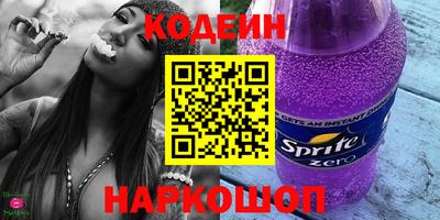 кокаин Канаш