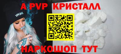 кокаин Канаш