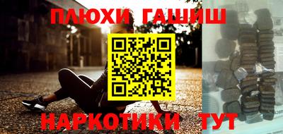 кокаин Канаш