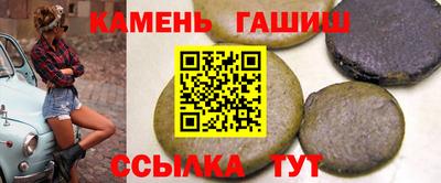 кокаин Канаш