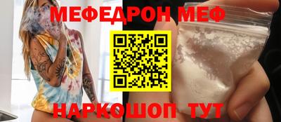 прущие грибы Камышлов