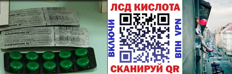 даркнет сайт  Новороссийск  LSD-25 экстази кислота 