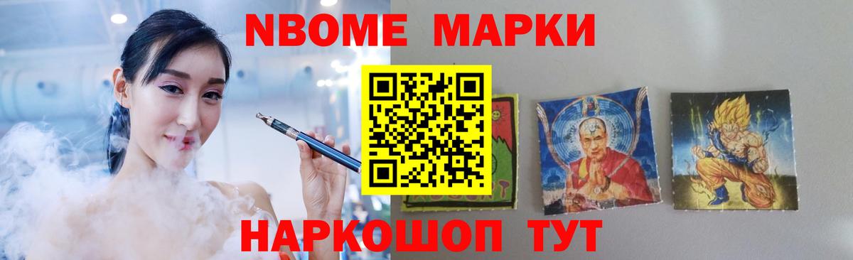 LSD-25 экстази ecstasy Новороссийск