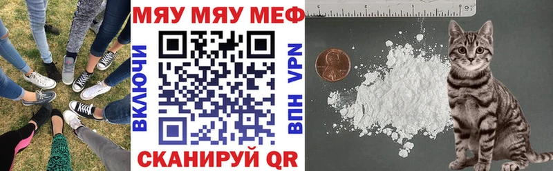 где продают   kraken ССЫЛКА  МЕФ мяу мяу  Новороссийск 