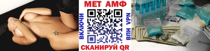 Первитин Methamphetamine  KRAKEN ссылка  Новороссийск 