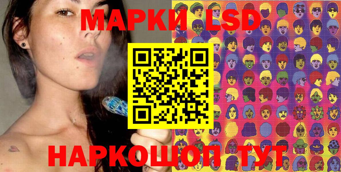 Марки 25I-NBOMe  Вход с VPN  Новороссийск  Марки NBOMe 1,8мг 