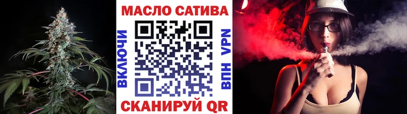 ТГК вейп  Новороссийск 