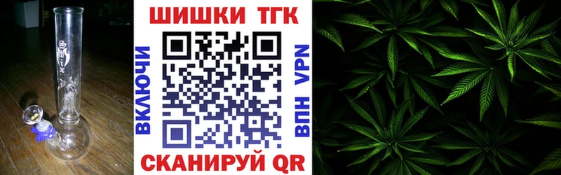 Шишки марихуана семена Новороссийск