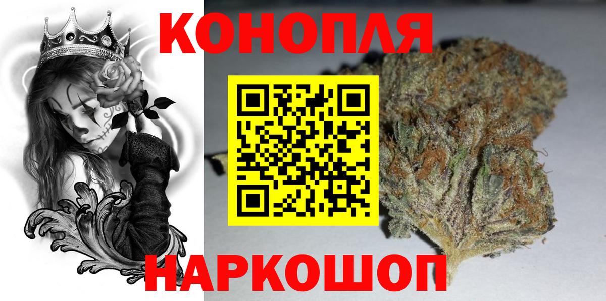 Каннабис VHQ  Бошки Шишки семена  МАРИХУАНА планчик  Шишки марихуана AK-47  Новороссийск  Вход с VPN 